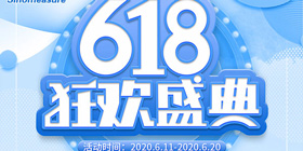 聯測618，一場為了儀表人的回饋活動