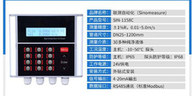 聯測流量計助力制藥行業，實現數據化監控